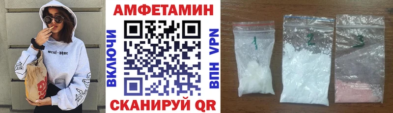 АМФ Premium Новокубанск