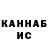 Канабис Bruce Banner KAZAX YT