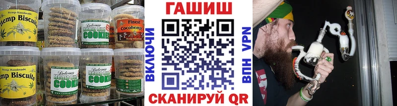 omg   Новокубанск  Canna-Cookies конопля  купить  цена 