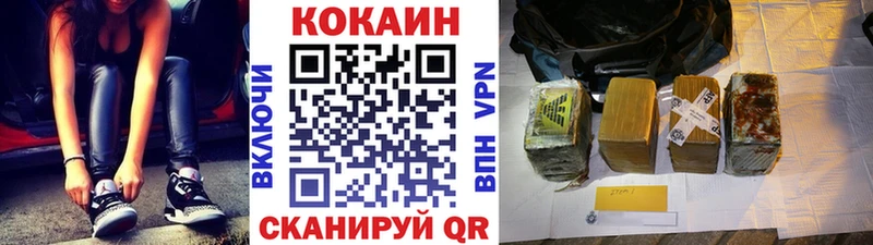 KRAKEN как зайти Новокубанск Cocaine Fish Scale даркнет сайт