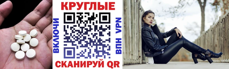 Экстази таблы  mega вход  Новокубанск 