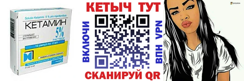 дарк нет клад  Новокубанск  КЕТАМИН VHQ 