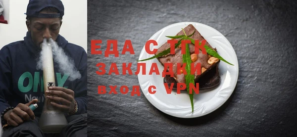 гашик Сафоново