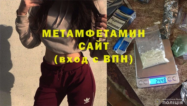 гашик Сафоново