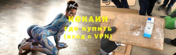 меф Верея