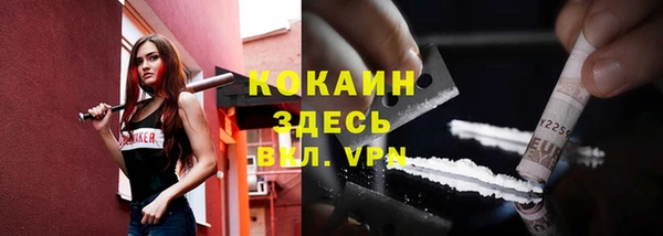 меф Верея