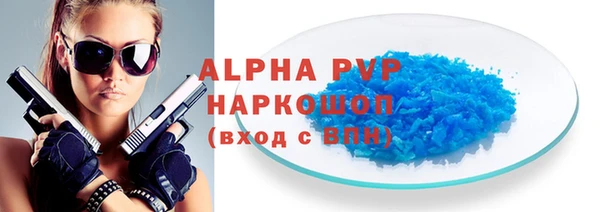 мяу мяу мука Саяногорск
