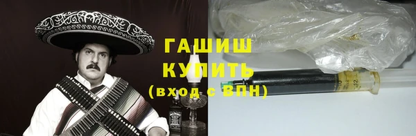 гидра Сатка