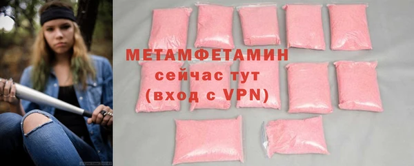 дживик Верхний Тагил