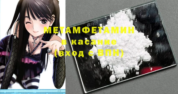 бошки Верхнеуральск