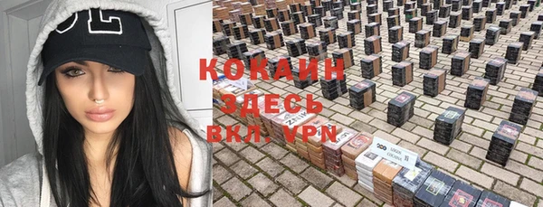 бошки Верхнеуральск