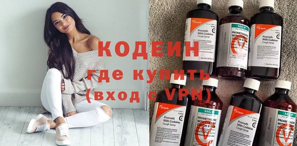 мяу мяу мука Саяногорск