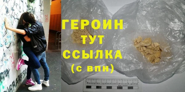 дживик Верхний Тагил