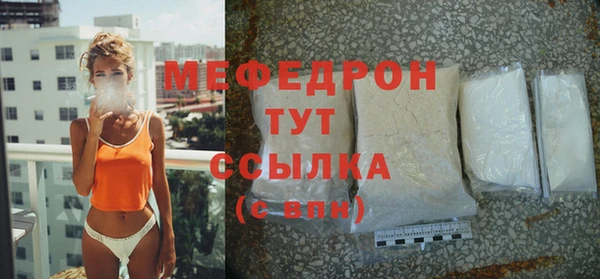 бошки Верхнеуральск