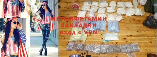 мяу мяу мука Саяногорск