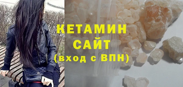 гашик Сафоново