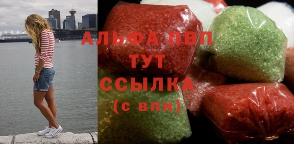 бошки Верхнеуральск