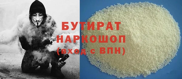 бошки Верхнеуральск