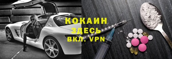 меф Верея