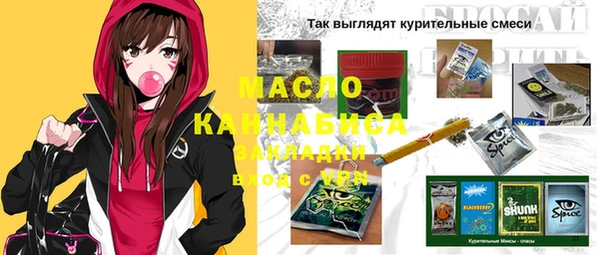 бошки Верхнеуральск