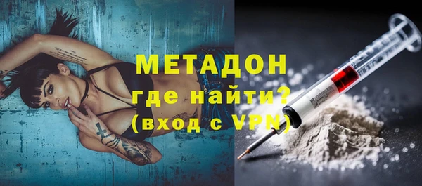 меф Верея