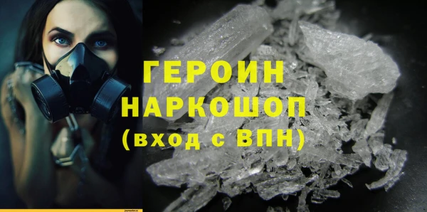 гидра Сатка