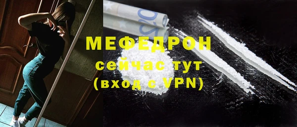 меф Верея
