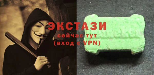 меф Верея