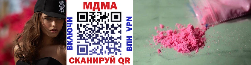 MDMA Molly Новокубанск