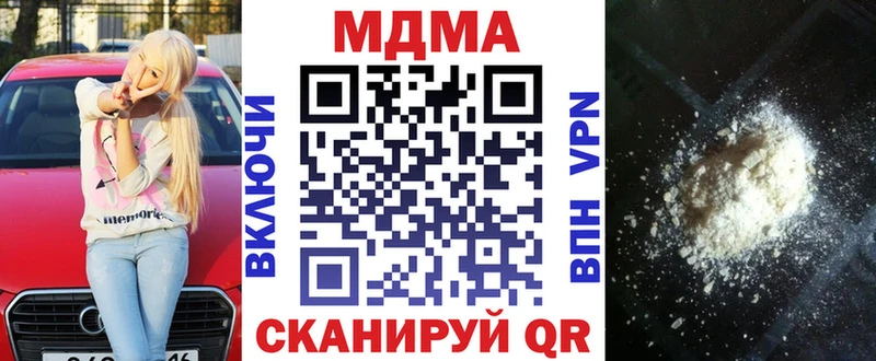 наркошоп  Новокубанск  МДМА VHQ 