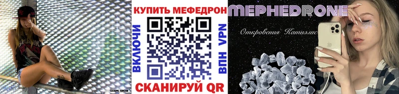 даркнет сайт  Новокубанск  Мефедрон мука 
