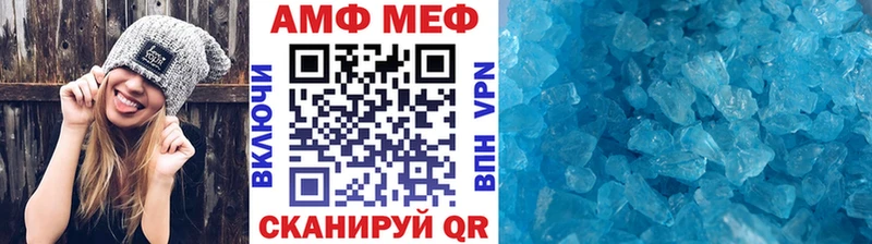 Первитин кристалл  нарко площадка телеграм  Новокубанск 