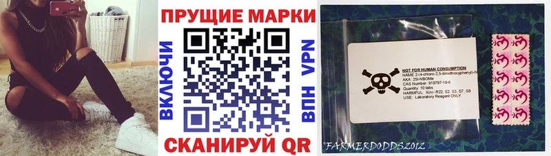 hydra ONION  Новокубанск  Наркотические марки 1,8мг 