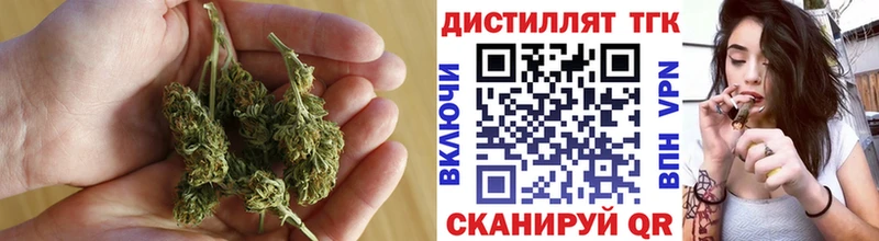 ТГК жижа наркошоп Новокубанск