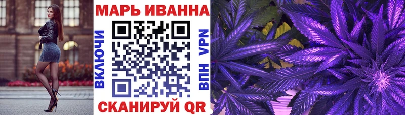 купить  цена  Новокубанск  Конопля семена 